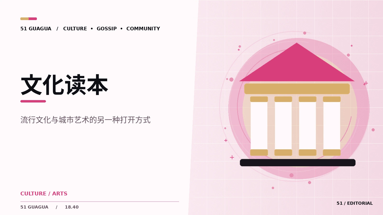 流行文化档案有哪些保存方法